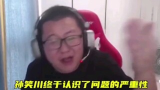 拿激光笔照偶像眼睛还脚踢老奶奶，被网络暴力后迅速黑转粉