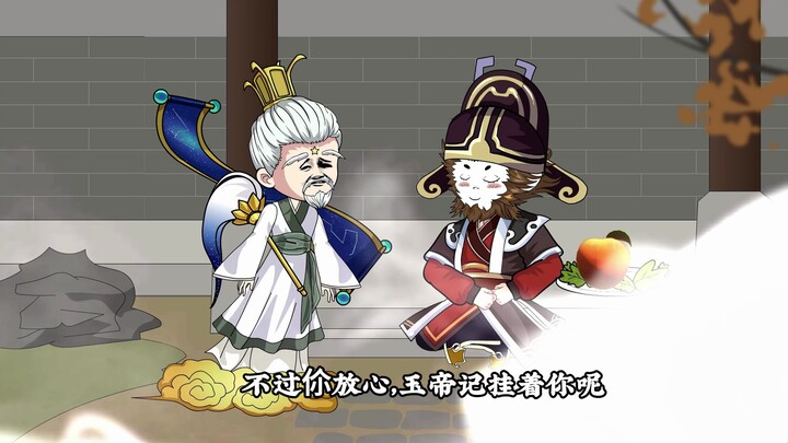 孙悟空摆烂探玉帝心思，文殊惨变经验宝宝