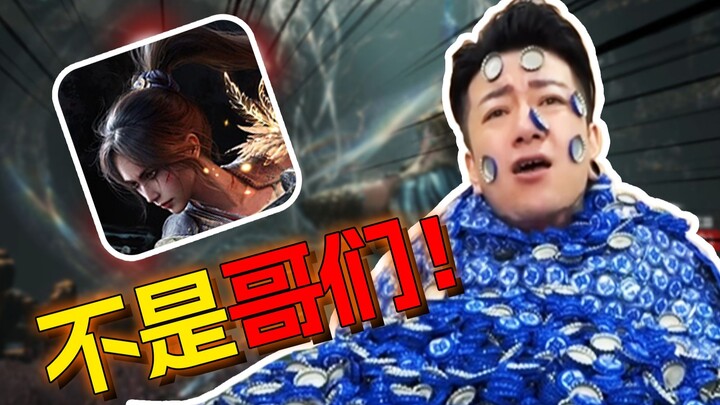 صيني الصنع؟ روح اللعب؟ ثلاثية الأبعاد؟ تجمع هذه اللعبة بين العديد من الألقاب المبهرة، فما رأيك بها؟