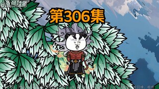 《武动乾坤》第306集|生生玄灵果争夺战