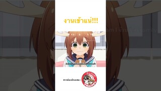 #mydeerfriendnokotan  #พากย์นรก โดย #จ๊วบจ๊าบfamily #anime #พากย์ไทย #ฝึกพากย์ #shorts #อนิเมะ #meme