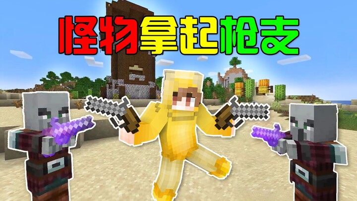 Khi MC hóa thành quái vật cầm súng? Nhưng bạn có thể tìm dân làng mua súng để phản kháng! Bạn sẽ phả