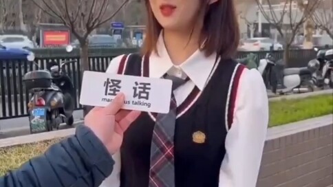 ผู้ชายใส่อะไรเซ็กซี่ที่สุด?