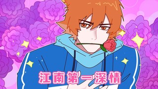 青梅竹马不该是这样的啊！