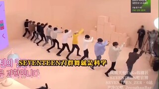 南韩衡水｜什么叫刀群舞天花板？