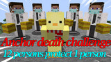 [Gaming]Minecraft: 12 players keep 1 from dying. Challenge completed?
