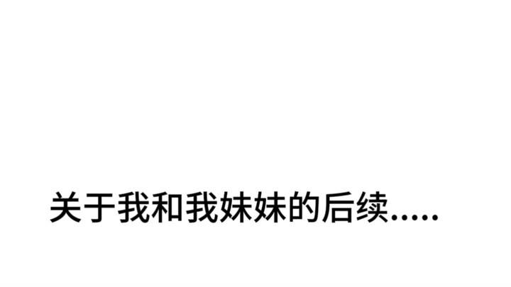 Follow-up. Sincere thanks to the Bilibili users who helped me with the analysis!