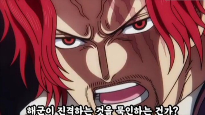 Luffy vs Kizaru Part 8