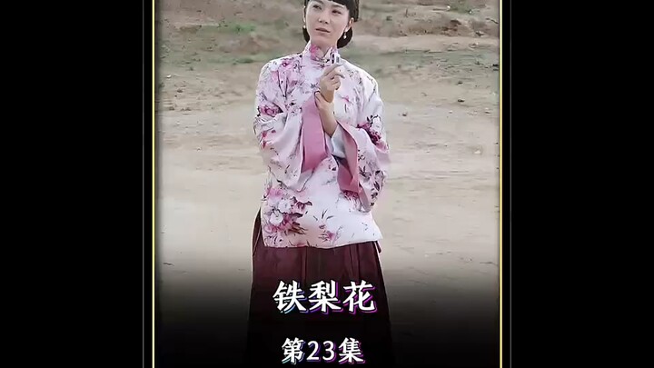 This Lieutenant Qiao never found out what happened before he died.