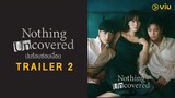 [Trailer 2] ซีรีส์ Nothing Uncovered ปมร้อนซ่อนเงื่อน (ซับไทย)