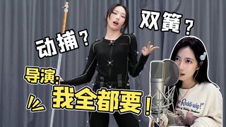 如何同时逼疯动捕演员和配音演员
