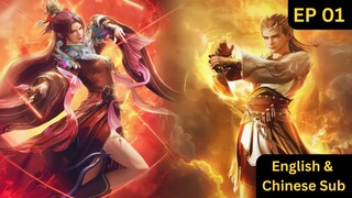 Chang Sheng Jie (World of Immortals) Episode 1 [English & Chinese Subbed]