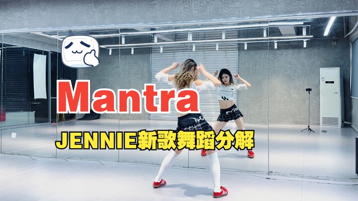 JENNIE - Mantra Dance Cover + Detailed Breakdown and Vocal Tutorial for the Chorus