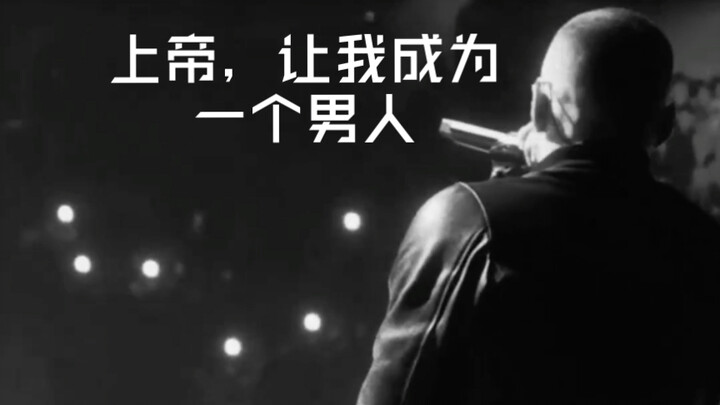 God, let me become a man.