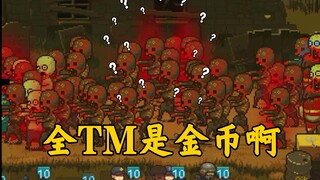 【เหลาหู】ผู้เล่นสุดแกร่งปลดล็อกตัวละครทั้งหมดในเกมภายในวันเดียว!