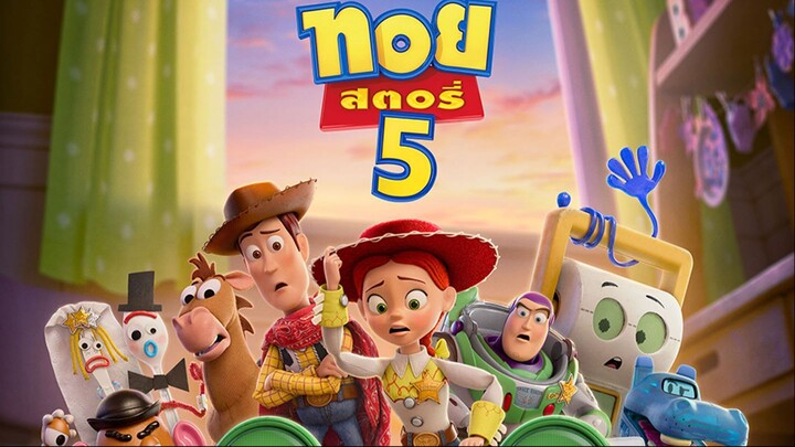 ทอย สตอรี่ 5 Toy Story 5 (แนะนำ)