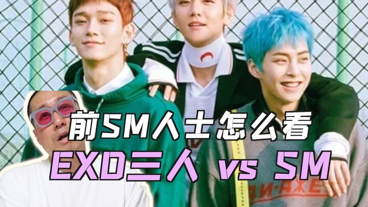 Người từng ở SM nghĩ gì về Bae Bomyung, Kim Minseok và Kim Jongdae so với SM?