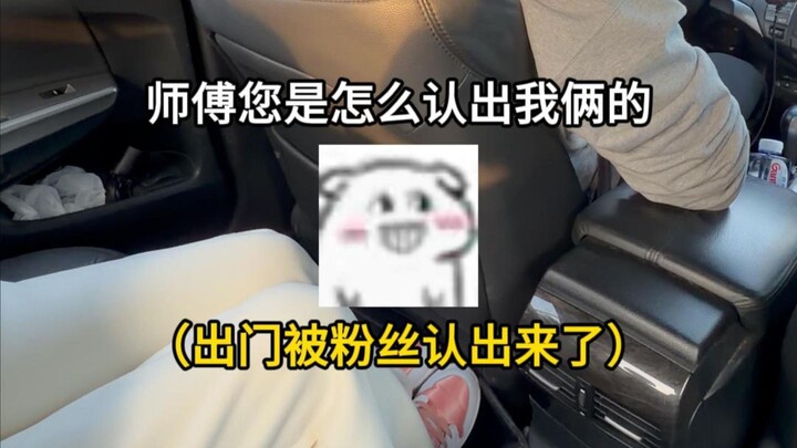 แฟน (หัวเราะ) ซือ (หมด) ฝู (หนึ่ง) ลี่ (ลู่)