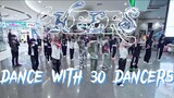 [ KPOP IN PUBLIC DANCE WITH 30 DANCERS ]SVT LEADERS 'CHEERS' | Dance Cover | By W-UNIT From Viet Nam