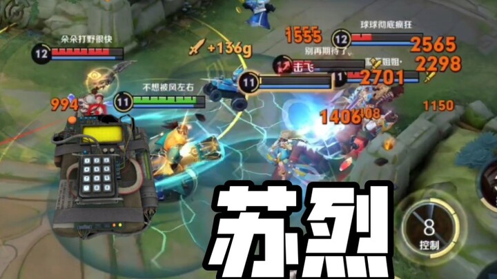 I really like a line from Su Lie: “The bomb has been planted.”