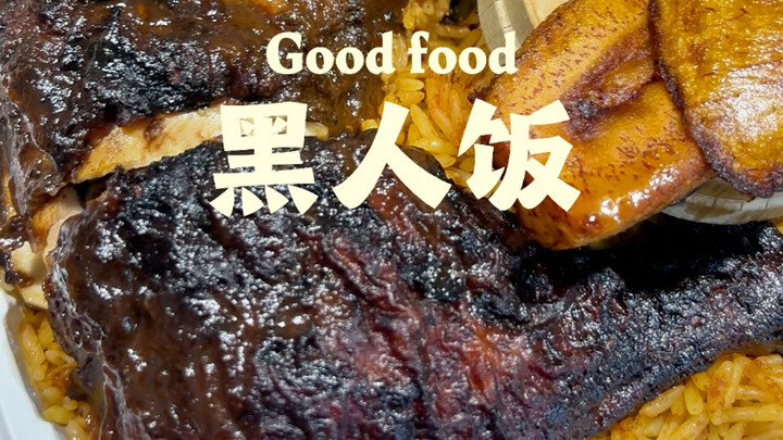 ลองชิมข้าวเหนียวดำ...
