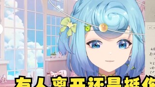 【Tiandou】I was quite sad to see someone leave recently😢I didn’t do well enough😢