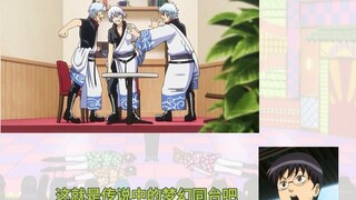 [Gintama Radio Drama/Episode] Interview with Gintoki and Ginko~