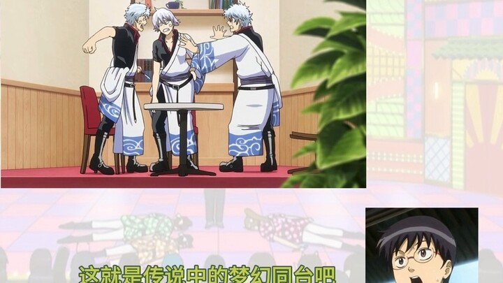 [Gintama Radio Drama/Session Ripe] Phỏng vấn Gintoki Ginko trên cùng một sân khấu~