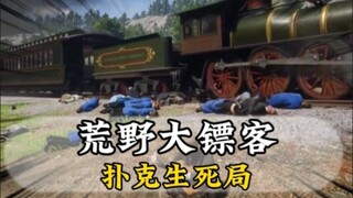 人追就算了，那羊是什么鬼…？