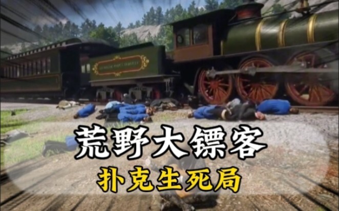 人追就算了，那羊是什么鬼…？
