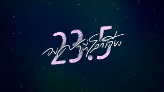 23.5(2024) EP.2 1/4 ENG SUB