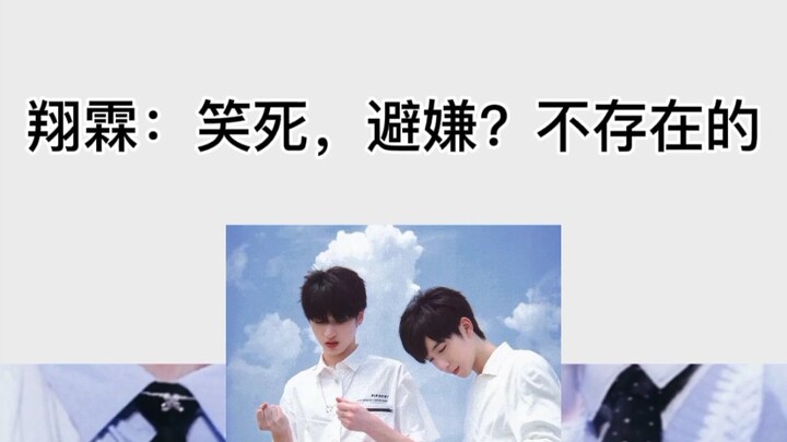 Finally, I understand why Li Fei asked Xianglin to avoid any suspicion.