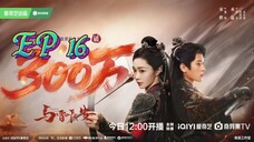 EP 16 Shadow love