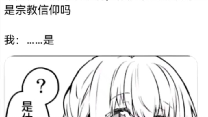 Apakah tato di perutmu berkaitan dengan keyakinan agamamu?