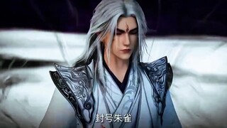Special Preview Renegade immortal Wanglin meet Tao Sen  ❗