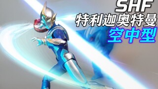 【望桃评测】空中精灵！ SHF特利迦奥特曼 空中型