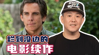 真别拍了！求求了！