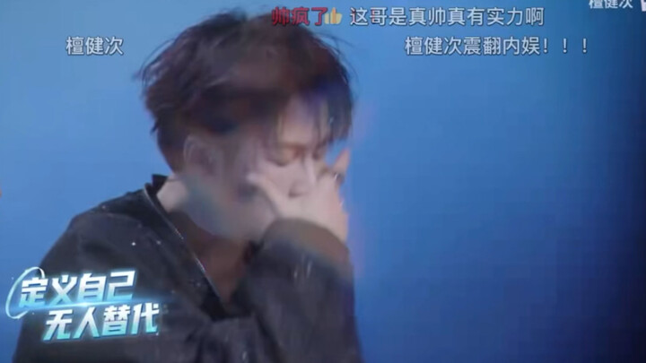 已经不想和不懂这一段含金量的人说话了｜已被帅疯