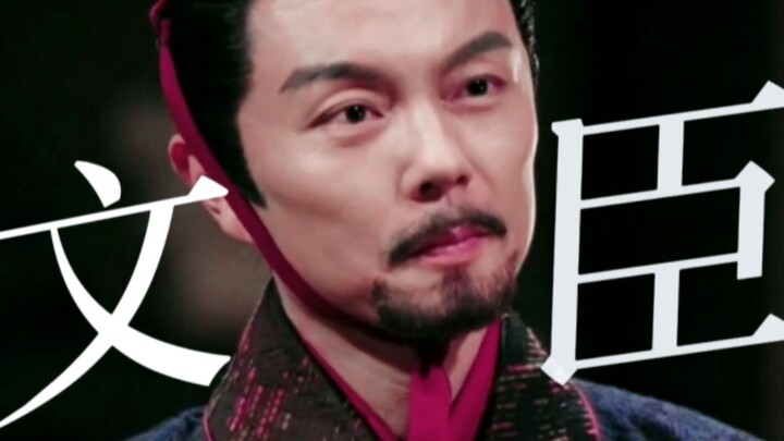 شيه مياو: يا إلهي، حتى في دور الوزير الأدبي لا يُضاهَى!