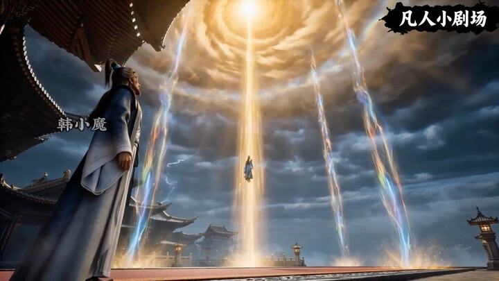 Fellow Daoists! The Star Palace won’t have me, so I’ve ascended early! See you in the next era!