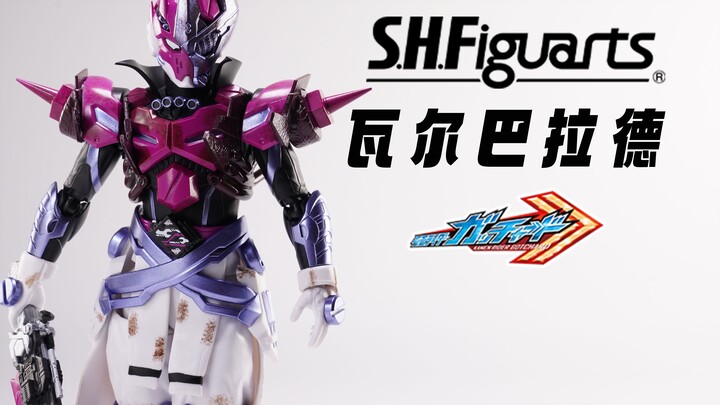 Jenis bajanya akurat! Prajurit Khusus SHF Valballad Kamen Rider GOTCHARD