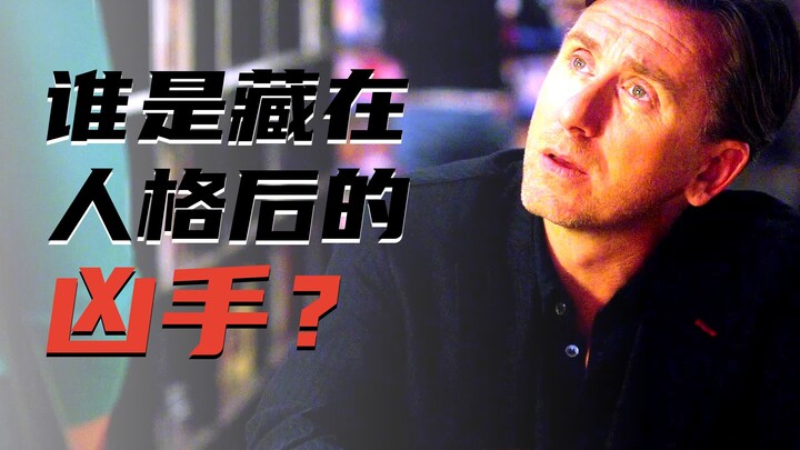 “Thousand Lies, Hundred Schemes” Episode 7: The Multiple Personality Case