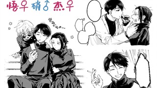 [Xia Wu Ni] Kombinasi gender