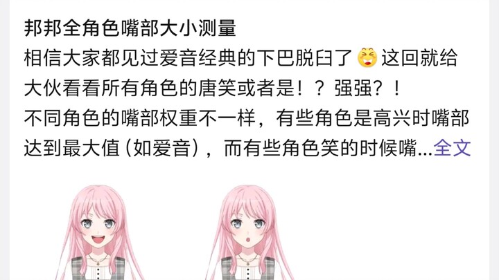 คางของไอเนะในเวอร์ชันคลาสสิกหลุด ถ้าไอเนะหุบปากไว้ก็น่าจะดูดีขึ้นเยอะเลยนะ