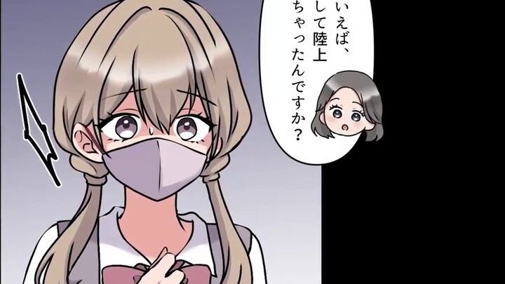 [Komik Audio] Gadis misterius dan penyendiri di sekolah sebenarnya adalah yandere yang tersembunyi!