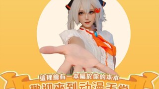 还是换快速通道吧