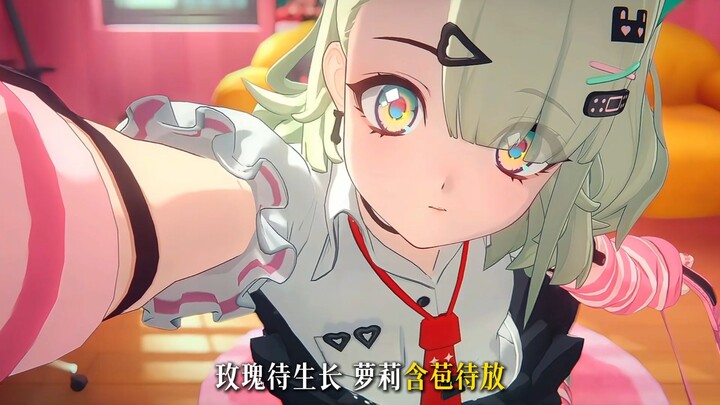 ⚡️Pipa music, but in a loli version⚡️