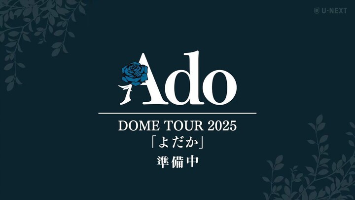 (Ado) DOME TOUR 2025