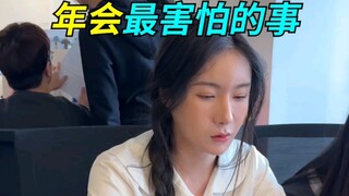 年会不能停，人心不能散