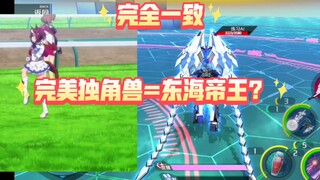 高达厨和马娘厨都沉默了